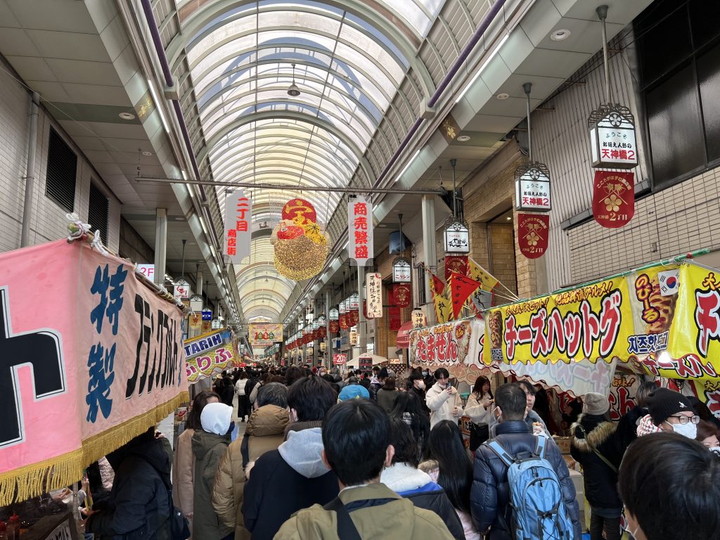Tejinbashi-suji Shotengai in Osaka on New Year's Day.